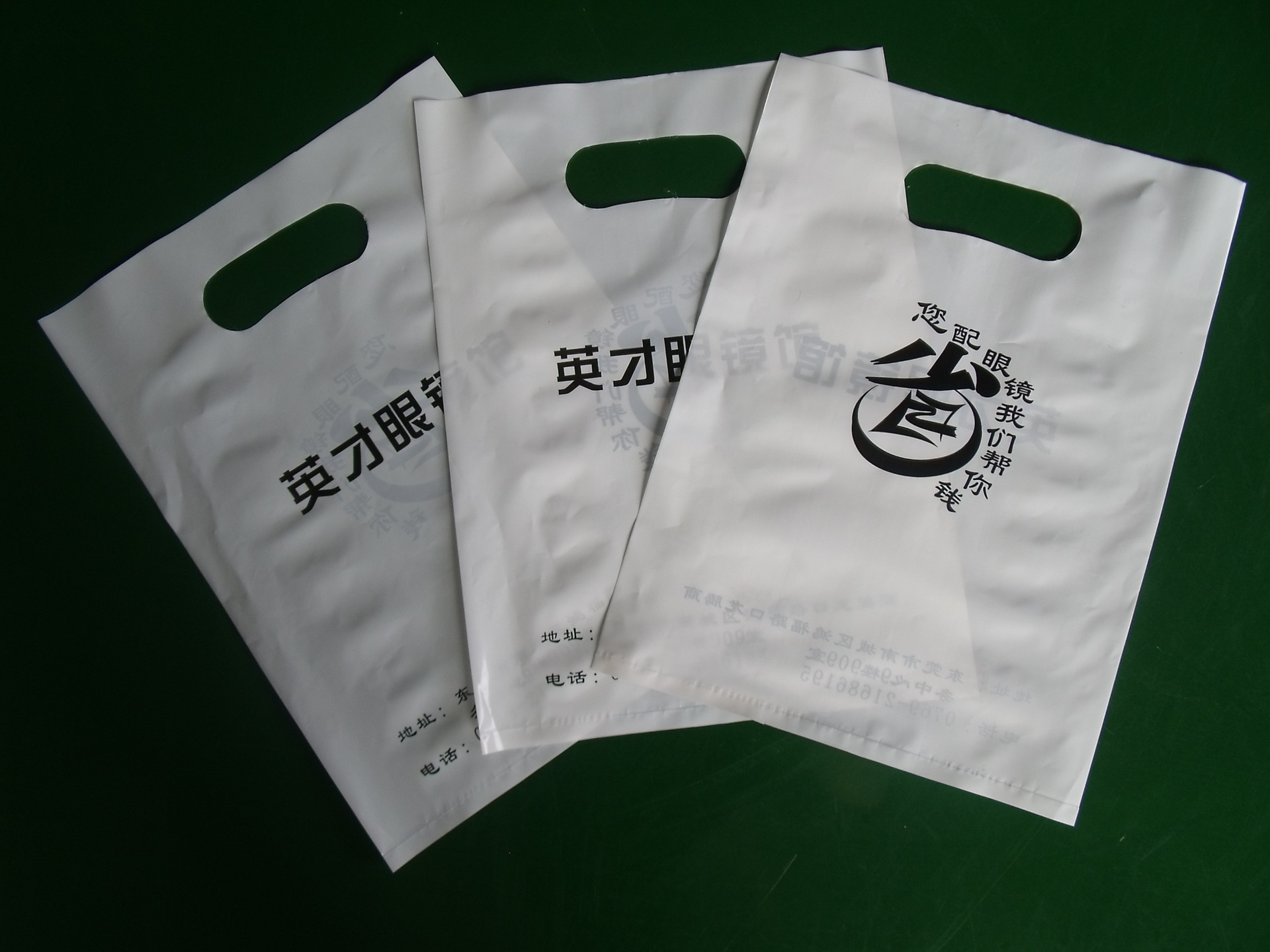 厂家直销 批发订做各种塑料袋 环保服装三群胶袋印制定制纸袋