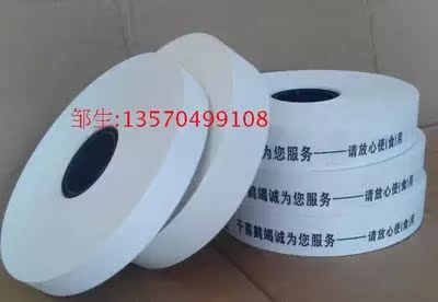 2016新款自动纸带打包机 小型捆钞捆扎机 高台束带包装机器厂家