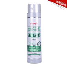 森田药妆丝瓜水_森田药妆丝瓜水价格_森田药