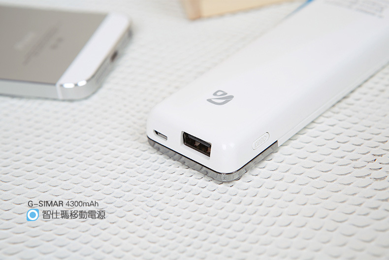 智仕玛官网_智仕玛_智仕玛移动电源