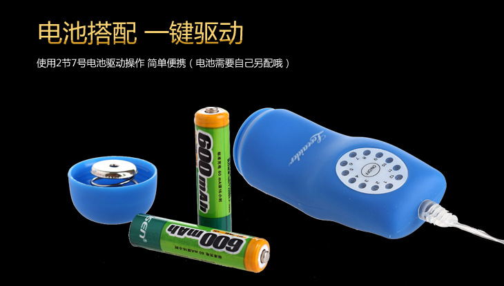 十二频小老二跳蛋详细图_05