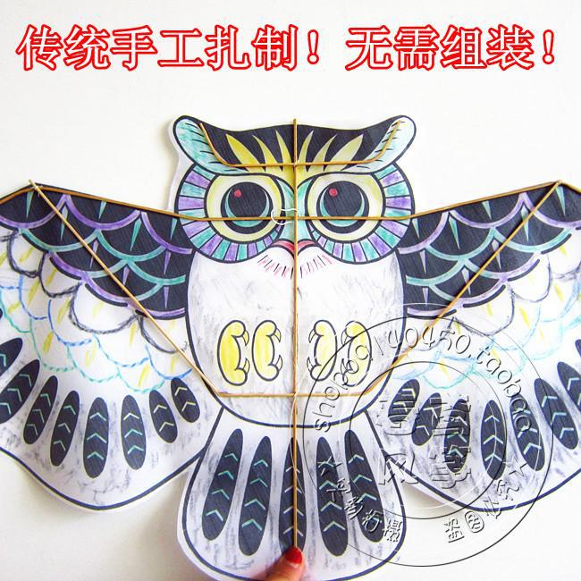 厂家直销风筝 儿童diy手工风筝 线稿教育风筝 竹篾骨架风筝