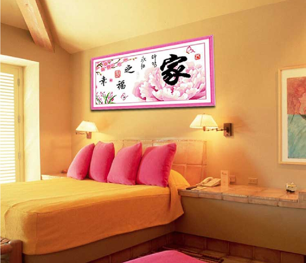 精准印花十字绣幸福之家 永恒驿站 厂家十字绣丝线批发加盟 代发