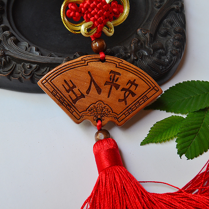 厂家批发 精美大气木制汽车挂件 出入平安桃木平安符挂件