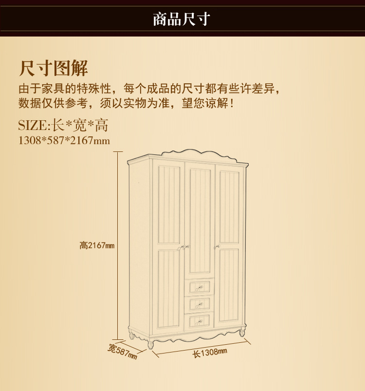 厂家直销批发韩式三门衣柜 实木带抽屉衣柜 储物柜三门组合柜