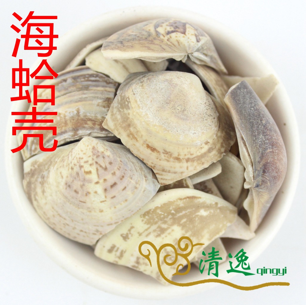亳州清逸海蛤壳蛤壳黄蛤白利壳500克中药材店铺批发按单抓配