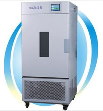 BPS-500CB植物型培养箱 低温培养箱 高低温恒温培养箱