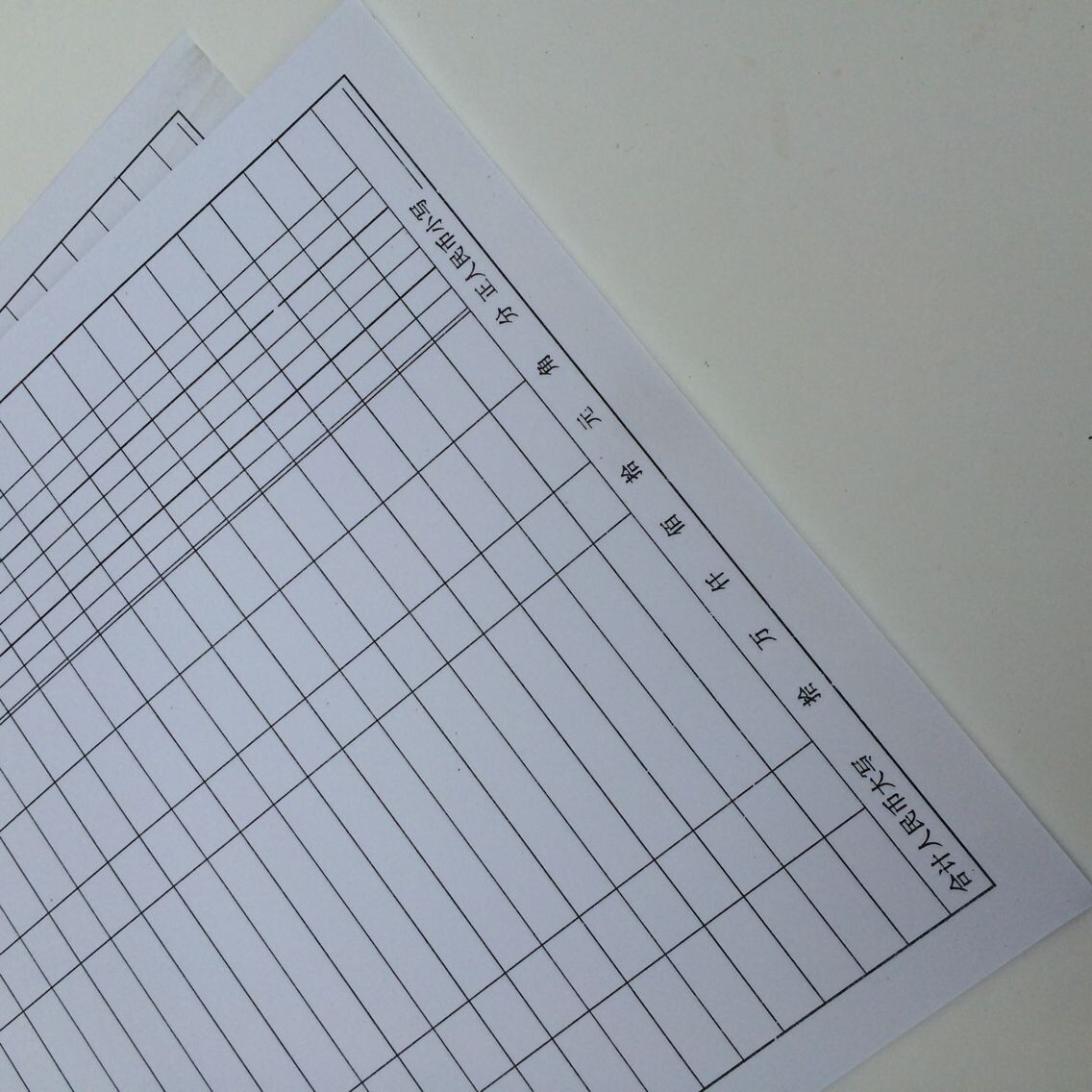 骏益16开横式 月结清单 厚纸70克双胶纸 19*26.