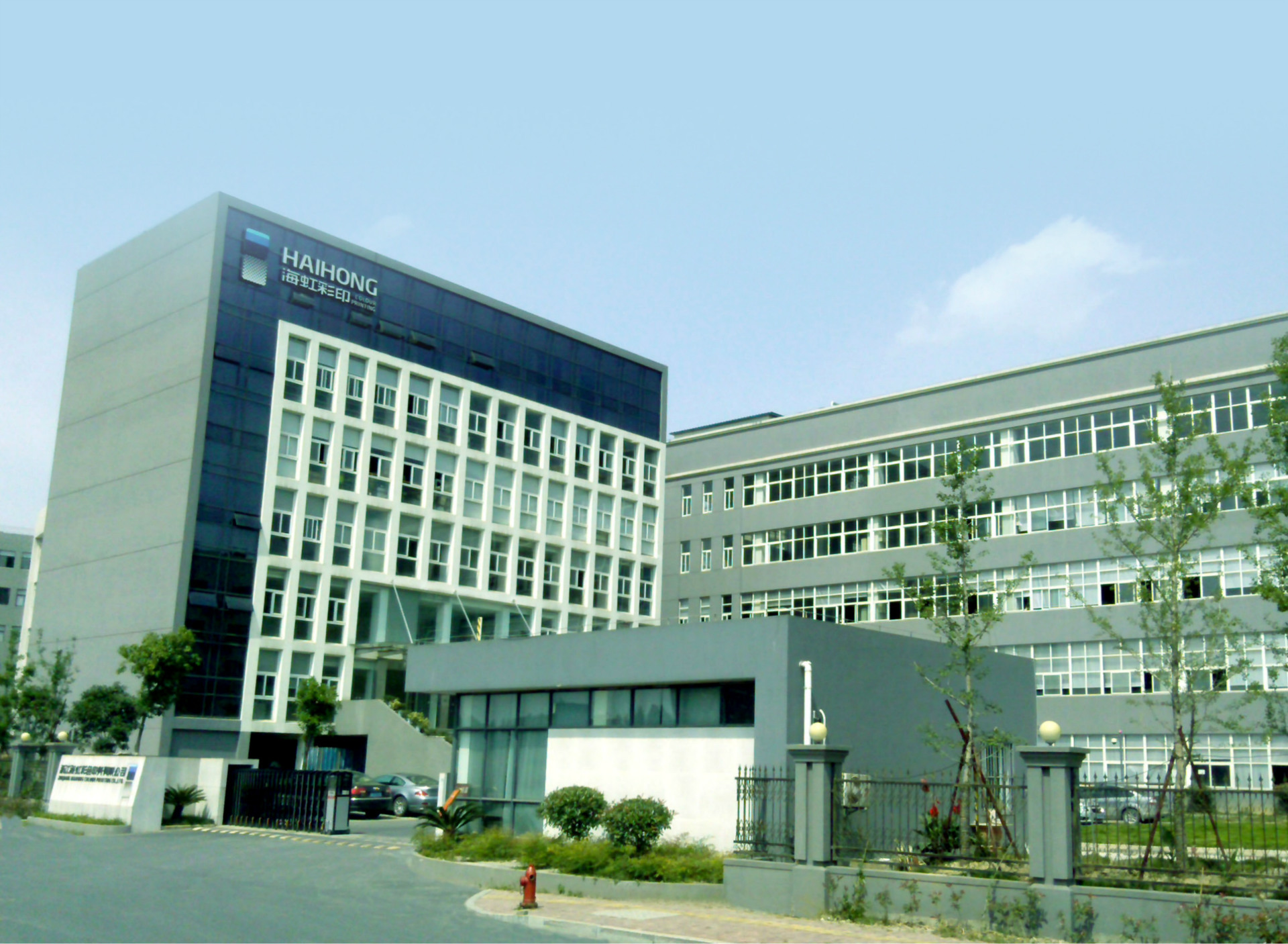 书籍出版 精装书刊画册印刷 样本印刷 杭州印刷厂海虹彩印