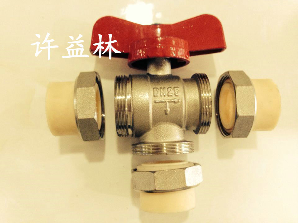 霖嗳阀门ppr三通阀 手动三通阀 ppr三通调节阀