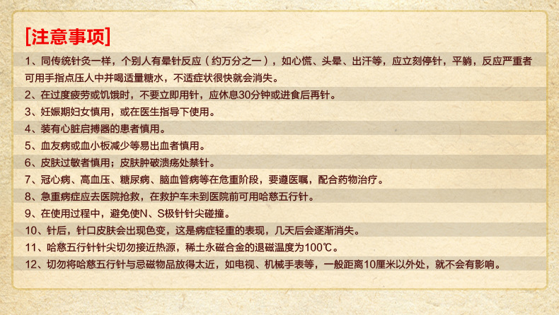 拔罐 正品特价 五行针专用 哈慈五行膏(新) 40克/盒 拔罐膏 耦合剂膏