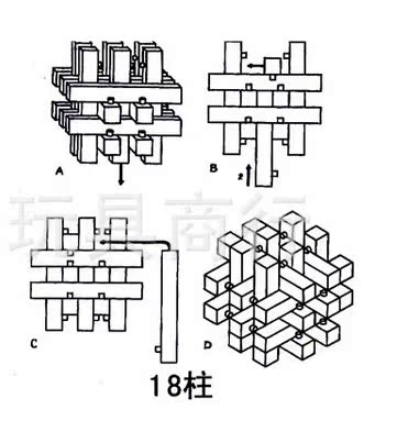 十八根锁 鲁班孔明锁 古典智力玩具 成人益智玩具系列 拆装解锁
