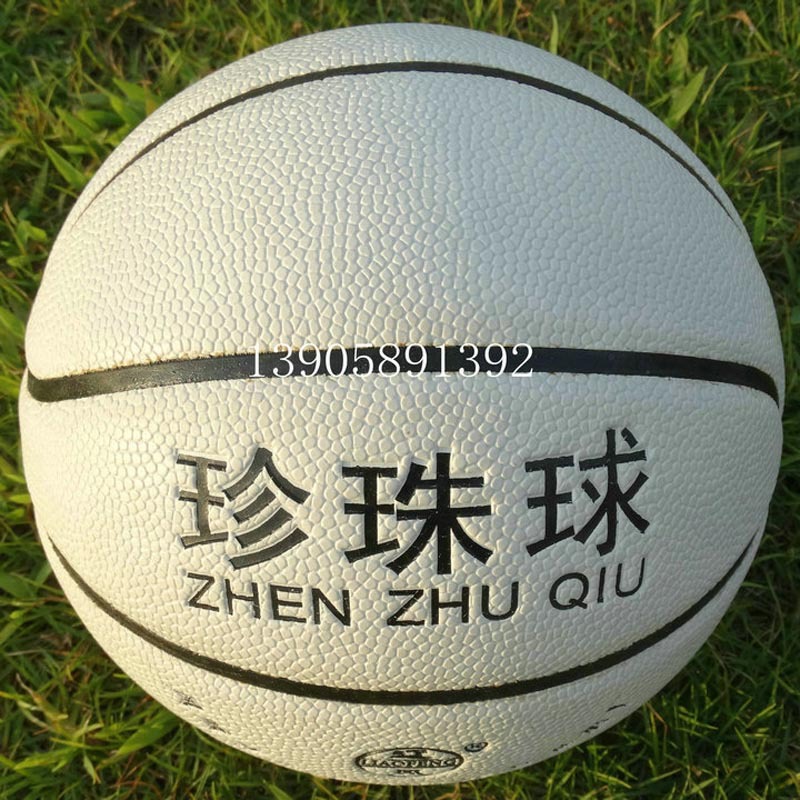 珍珠球 珍珠球器材 民族体育器材 民族体育用品 满族传统体育器材