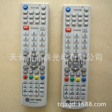 适用于 天津广电网络同洲S-6121A S-6122A N7300机顶盒遥控器