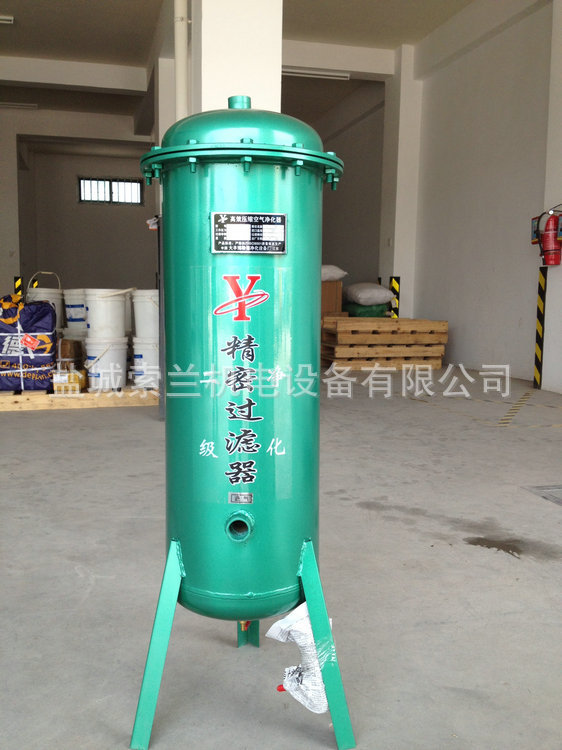 10立方空压机油水分离器 精密过滤器 空压机除水除油除味