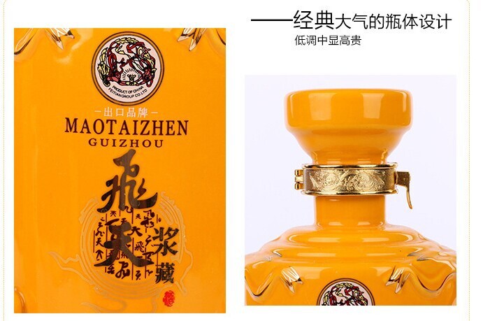 批发茅台镇白酒酱藏20年黄瓶飞天,53度酱香型白酒
