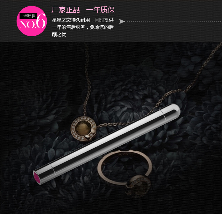 星星之戀詳情頁切圖_18