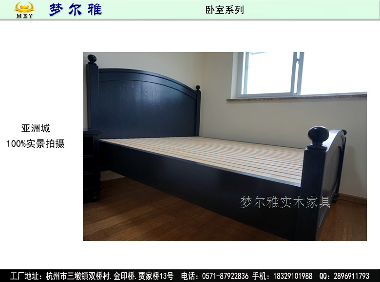 地中海风情单人床_dh