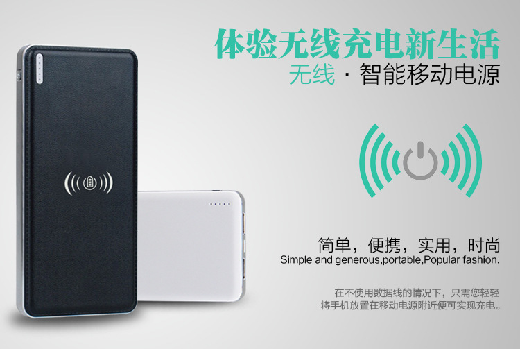 wifi 无线充电_无线wifi充电_wifi无线充电原理