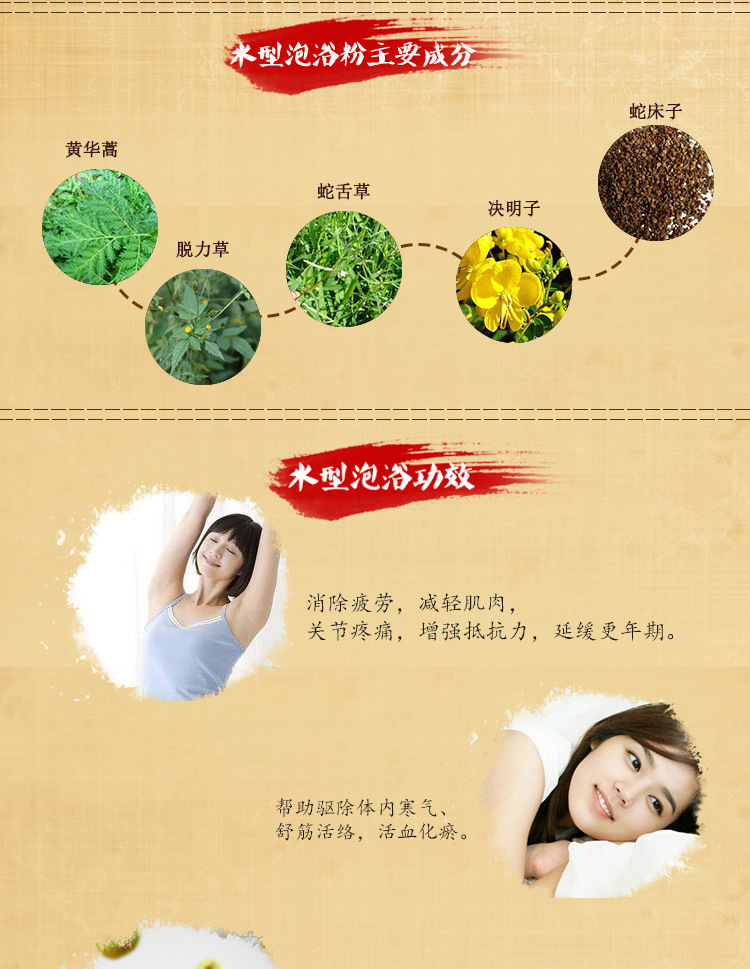 哈尼药浴水型泡浴粉中药包泡澡养生美容院瑶浴oem加工生产批.