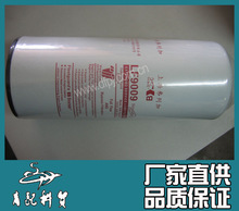 东风康明斯发动机配件上海弗列加机油滤清器LF9009、3401544