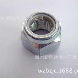 邯郸防松螺母_邯郸防松螺母价格_优质邯郸防