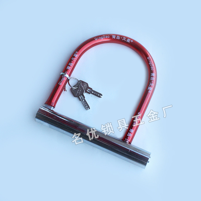 u型锁 电瓶车锁 摩托车锁 门锁 u型锁 久星088 交通锁