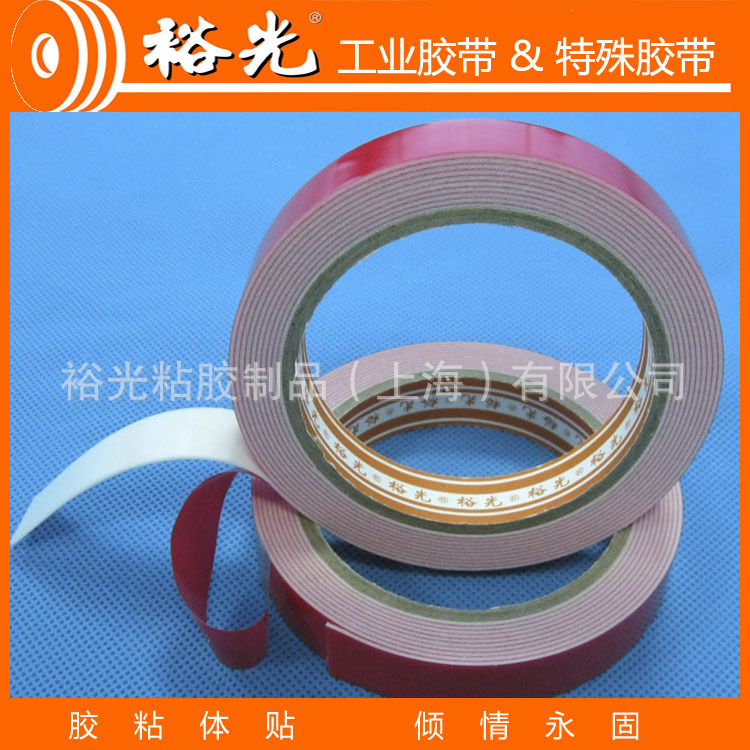 4210B-3 PE泡棉双面胶带 不留残胶胶带 泡棉胶带