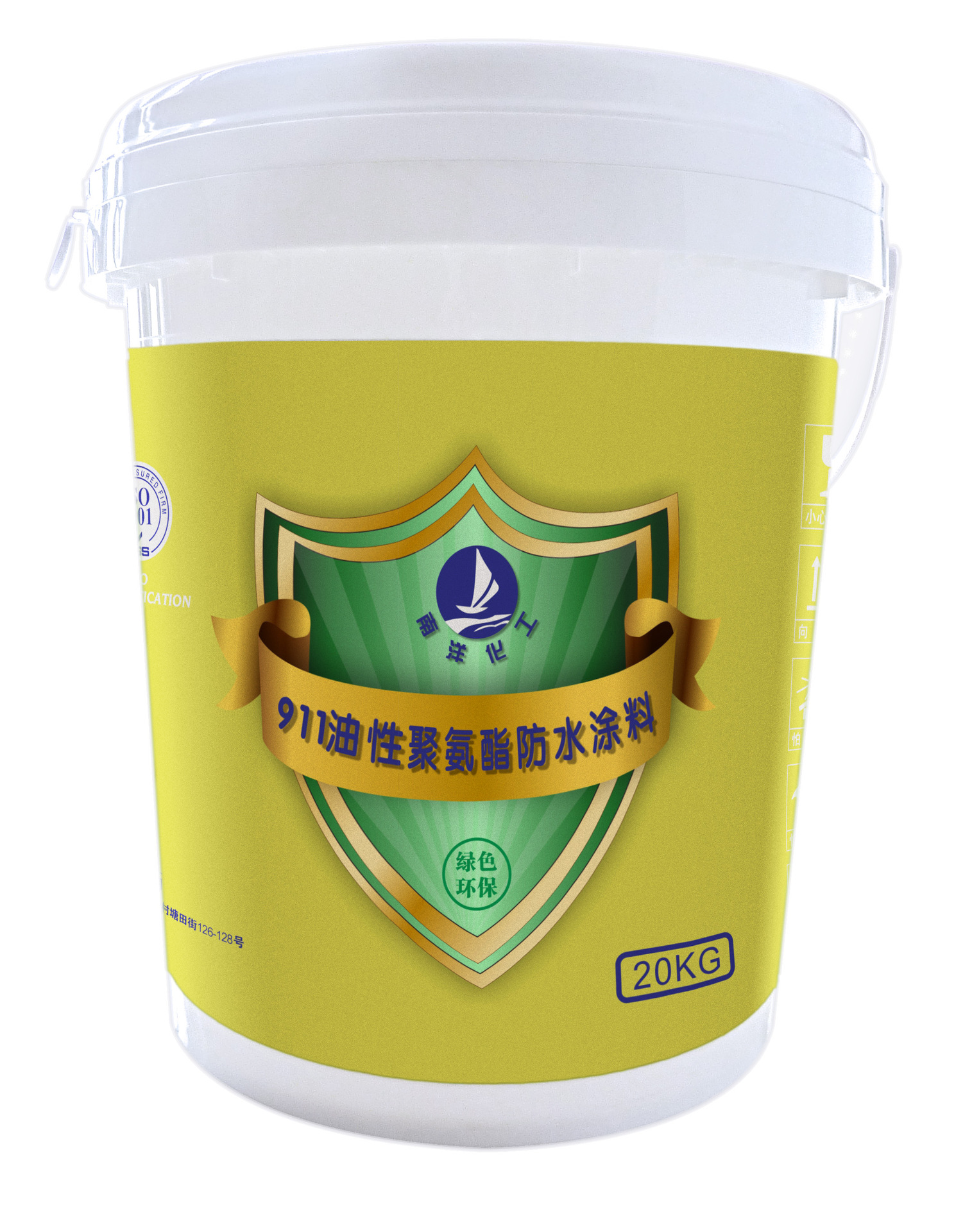 工地用防水材料 911油性双组份聚氨酯防水涂料