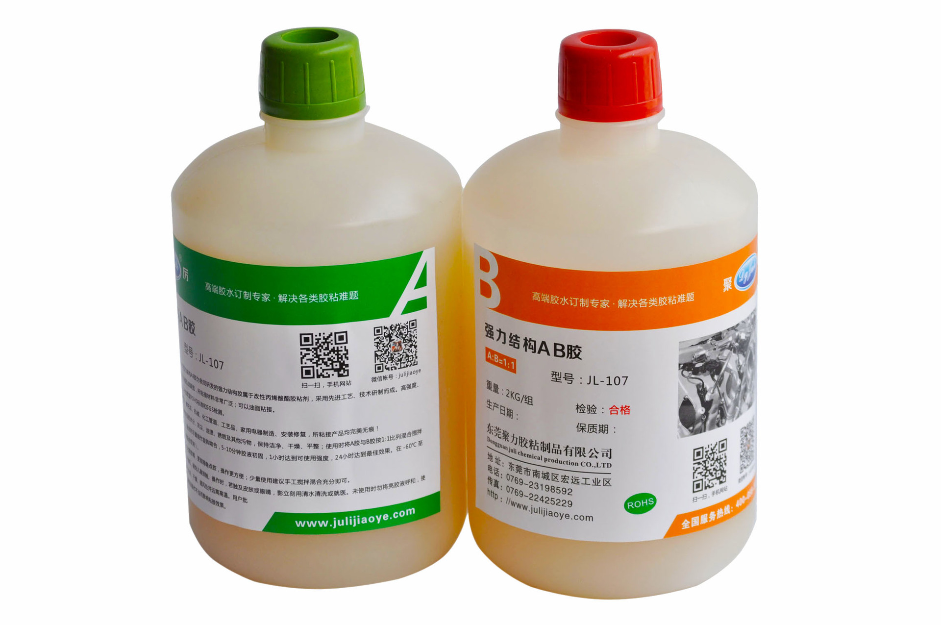 金属结构胶粘金属高强度ab结构胶