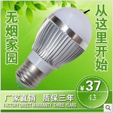 LED负离子发生器灯泡 空气净化灯 环保生命灯 3W 5W 7W 吸烟