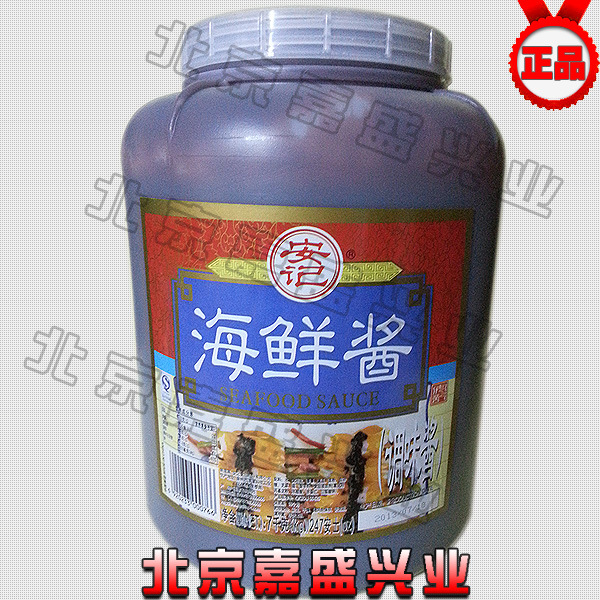 安记海鲜酱