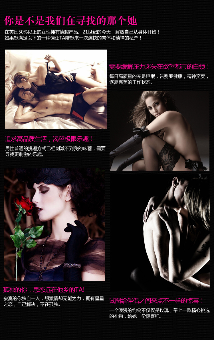 星星之戀詳情頁切圖_11