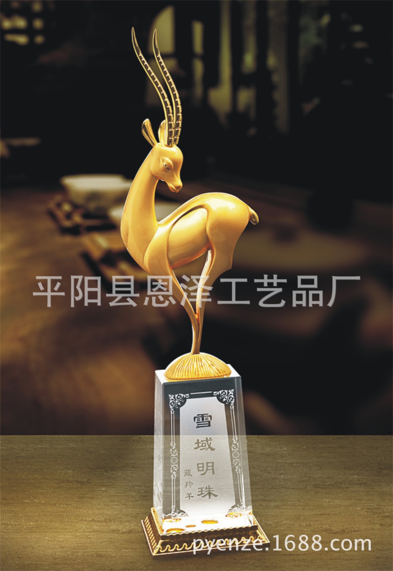 雪域明珠藏羚羊,羊年礼品,羊年生肖工艺品,生肖贺岁礼品-阿里巴巴