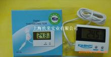 上海精创温度计ST-1A 冰箱 鱼缸 水箱温度计 现货