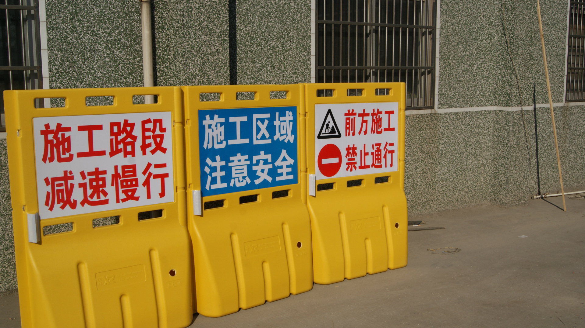 瑞轩交通围挡注水围挡施工围挡15米围挡