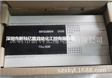 三菱PLC FX3G-60MR/ES-A FX3G-60MT/ES-A可编程控制器