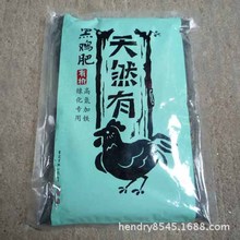 台湾翠筠-黑鸡肥- 高氮加铁绿化专用650g