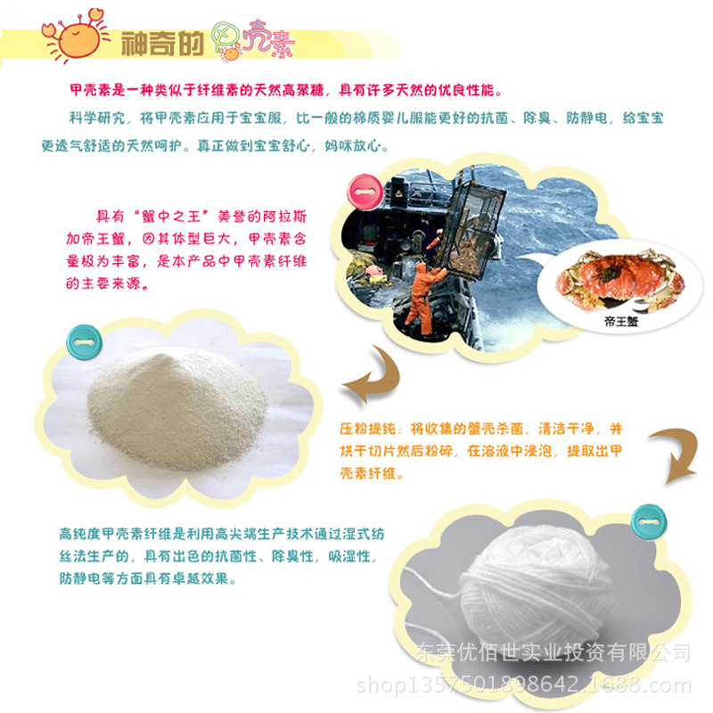 甲壳素纤维面料 甲壳素高端功能内衣针织布料 面料厂家