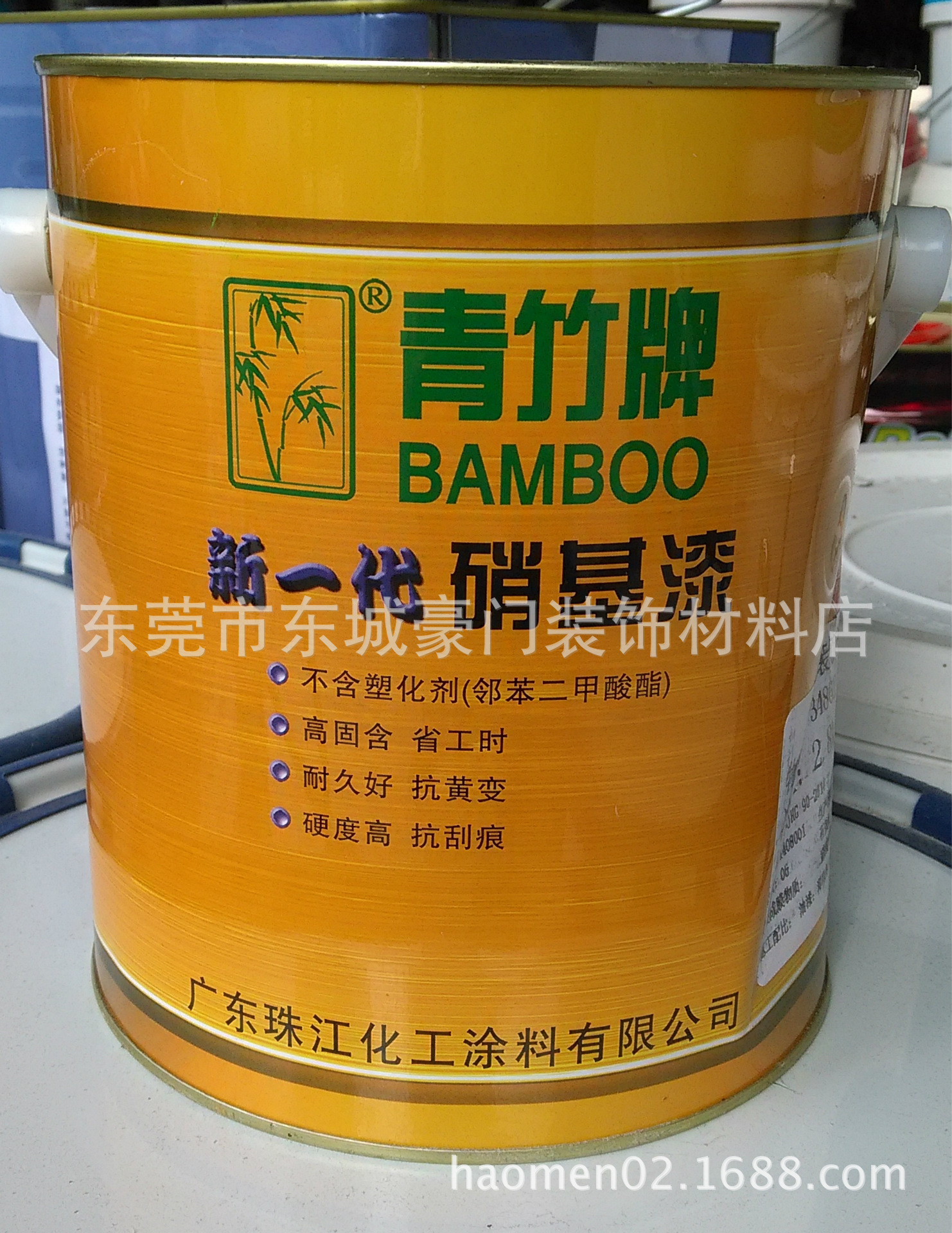广东名牌:青竹牌硝基油漆2.8kg家具清漆 木器油漆涂料