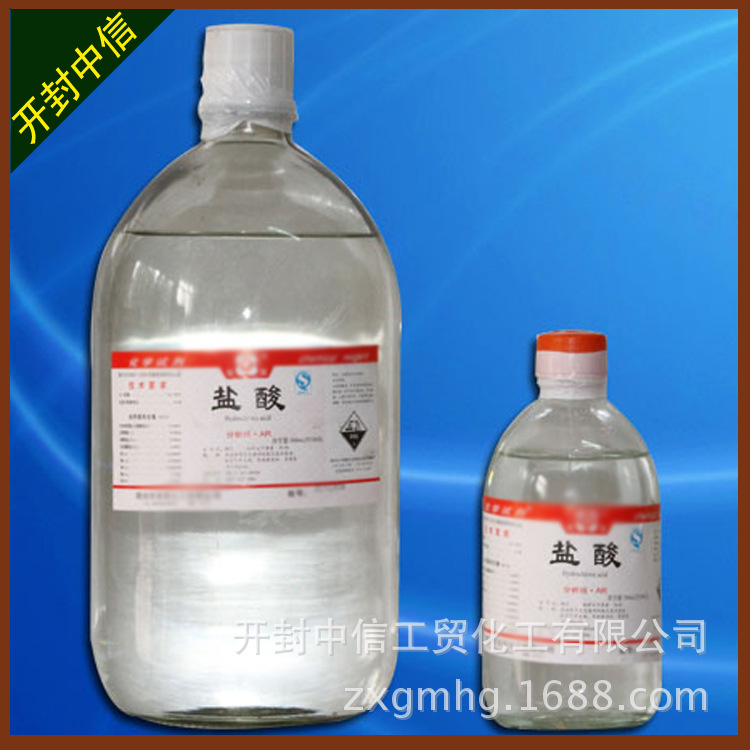 af1/7s0 盐酸 工业级(合成)