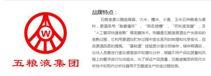 批发正品白酒52度38度白酒 浓香白酒老尖庄银品浓香型白酒