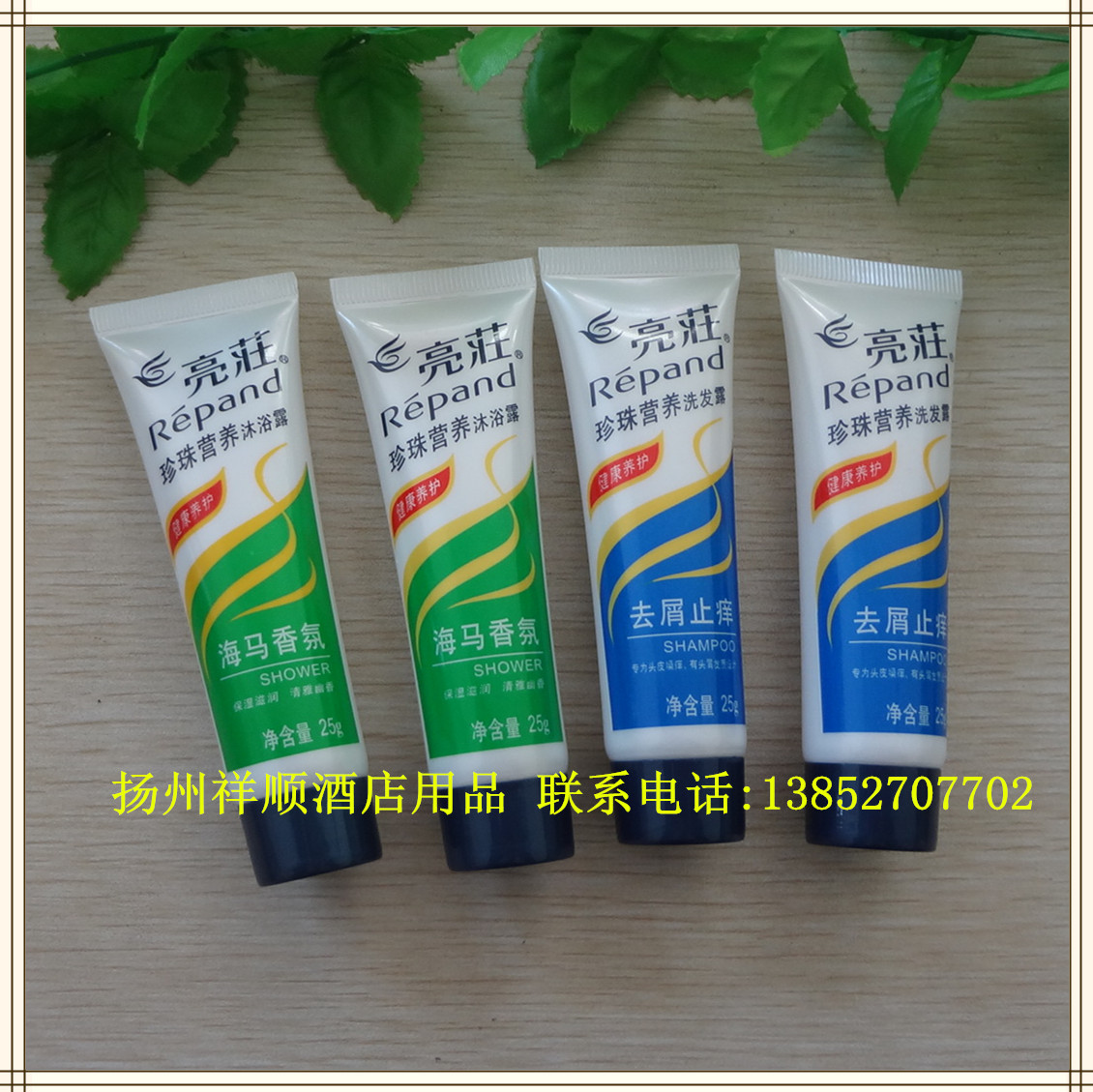 牙刷之都"---杭集,专业配套生产和经销星级宾馆酒店客房 牙具, 香皂