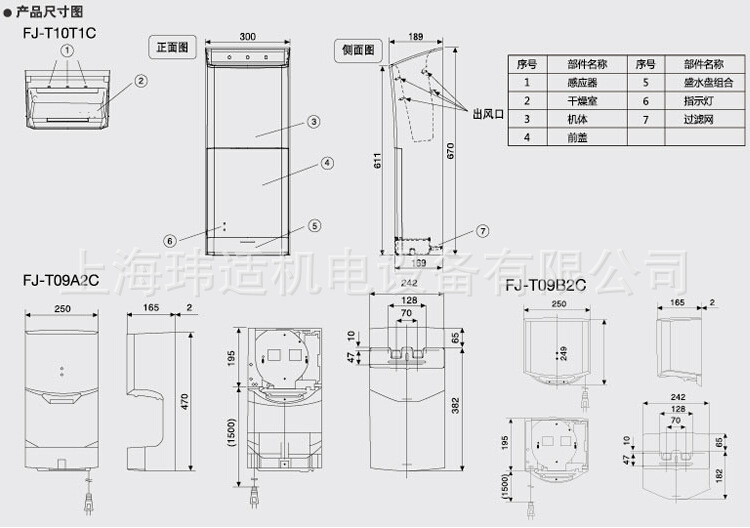 lg手机充电接口图_松下手机充电器电路图_太阳能手机充电 电路