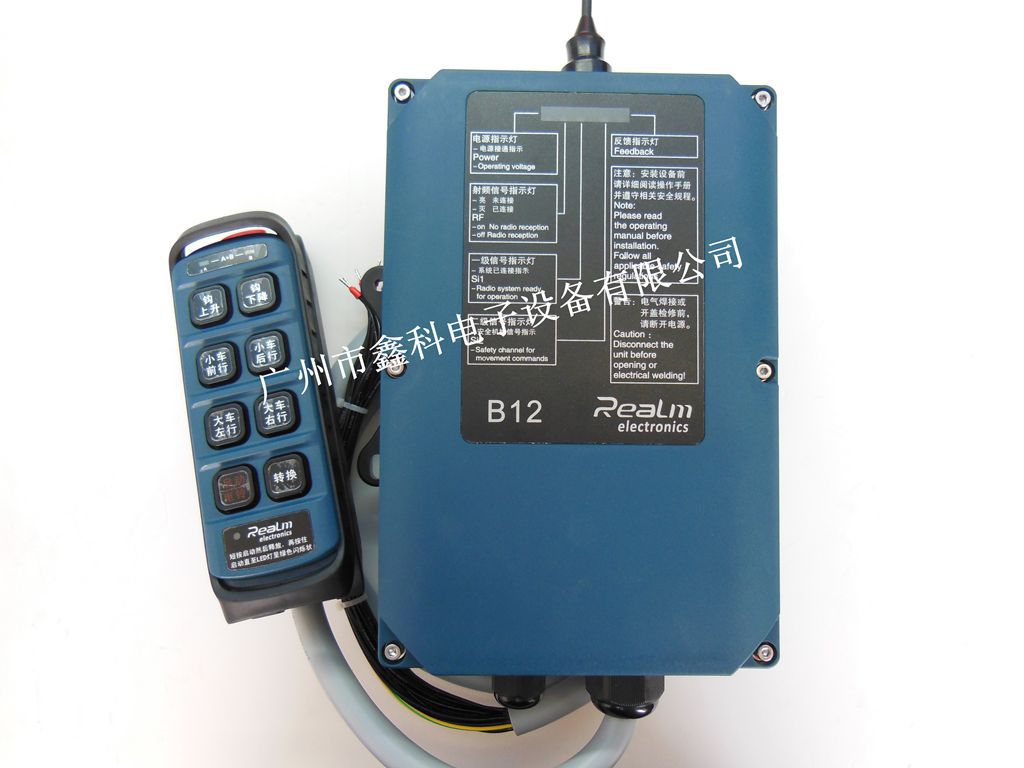 行车遥控器-阿里巴巴