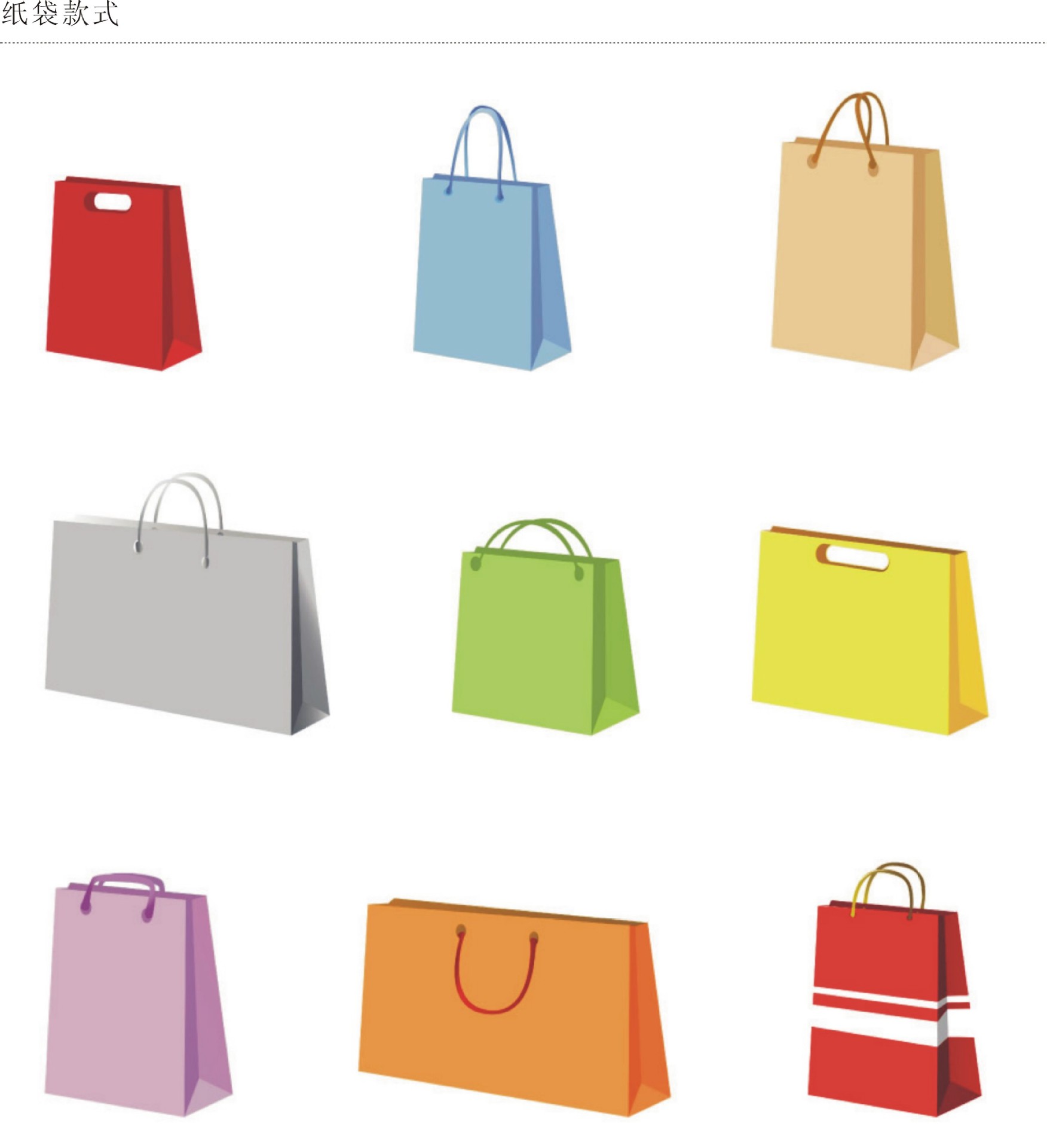 服装手提袋服装包装购物纸袋白色牛皮纸袋定制