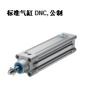 供应FESTO 费斯托气缸DSBC-50-160-PPVA-N3(原DNC)