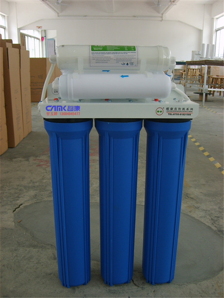 超康20寸3 2超滤直饮机 酒店大流量uf过滤器 净水器工厂批发贴牌