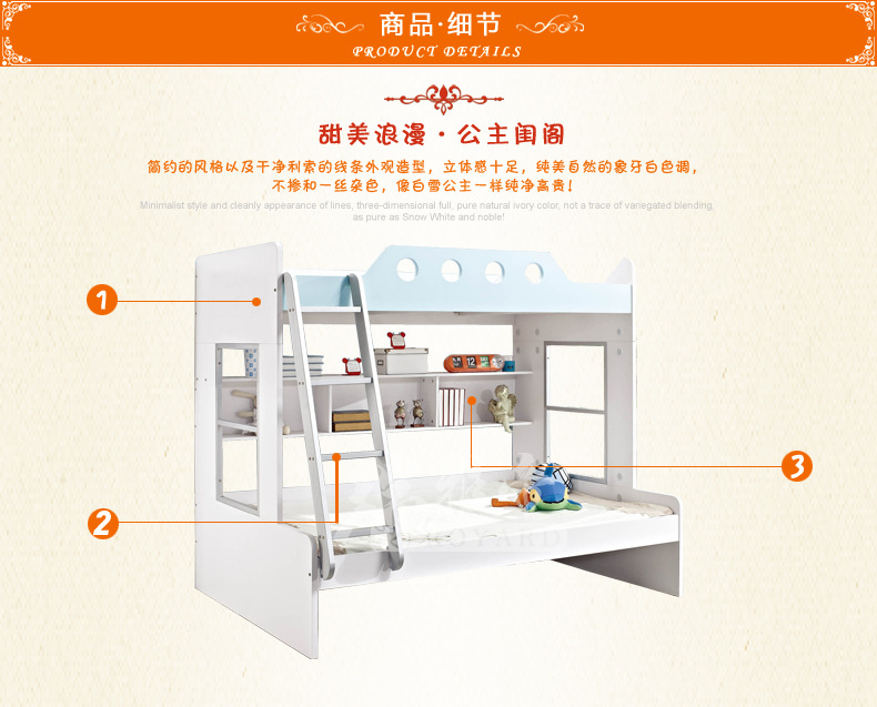 瑞雅帝家具 1.35米儿童双层床 高低子母床上下铺 带书架送挂梯