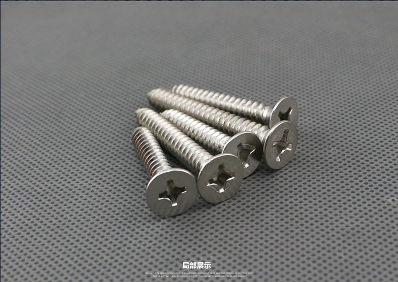 沉头三爪自攻螺丝M3.5X25双牙 304#本色